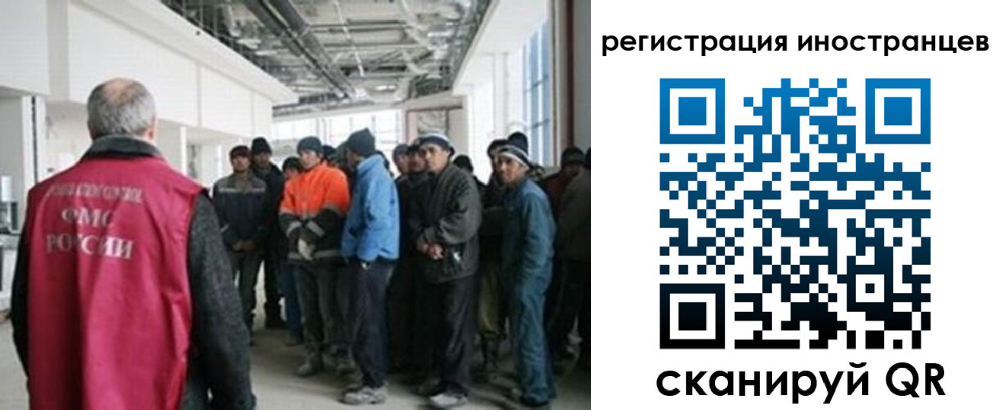 прописка для кредита в Новомичуринске