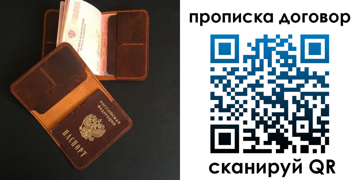 регистрация для дет. сада в Новомичуринске