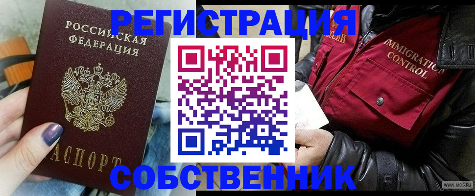 регистрация для дет. сада в Новомичуринске